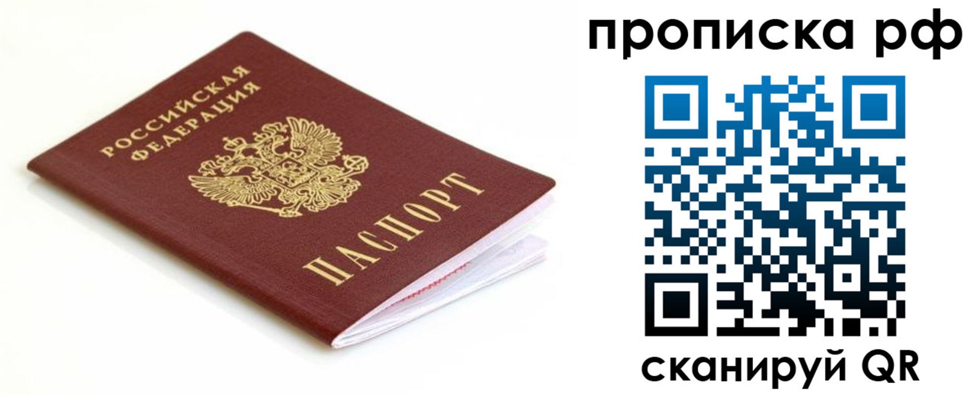форма 3 в Алтайском крае